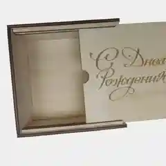 Подарочная коробка из дерева Dark-laser