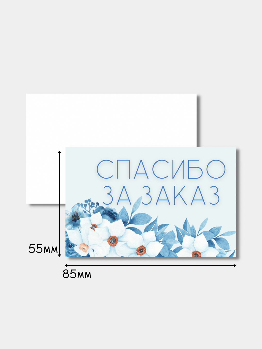 Мини-открытка/бирка «Ты главный проект своей жизни», 5×9 см, РФ