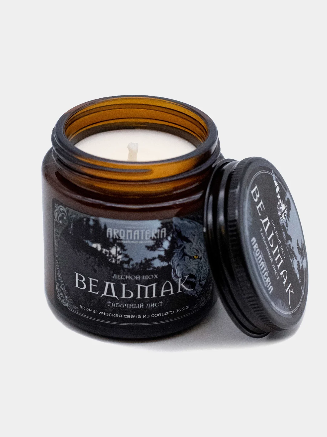 Ароматическая свеча Aromateria, 120 мл.  / из соевого воска / С хлопковым фитилём