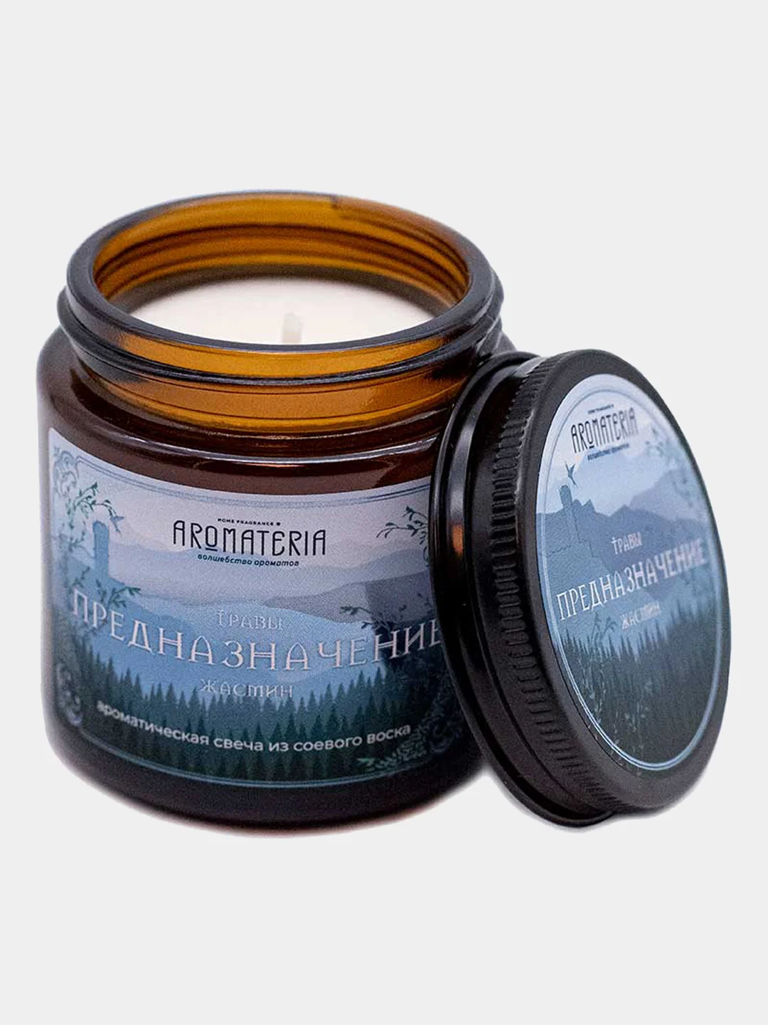 Ароматическая свеча Aromateria, 120 мл.  / из соевого воска / С хлопковым фитилём