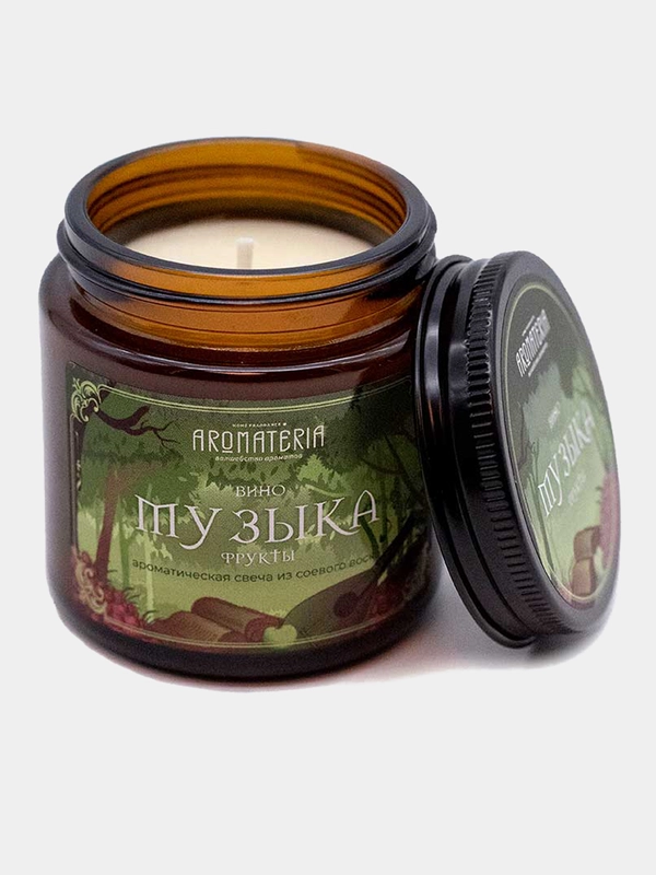 Ароматическая свеча Aromateria, 120 мл.  / из соевого воска / С хлопковым фитилём