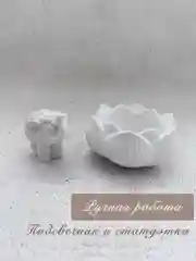Прозрачный набор подсвечник и статуэтка ручной работы из гипса " Подсвечник Лотос и статуэтка"