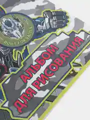 Альбом для рисования Transformers 5, А4, 8 листов, на скрепке