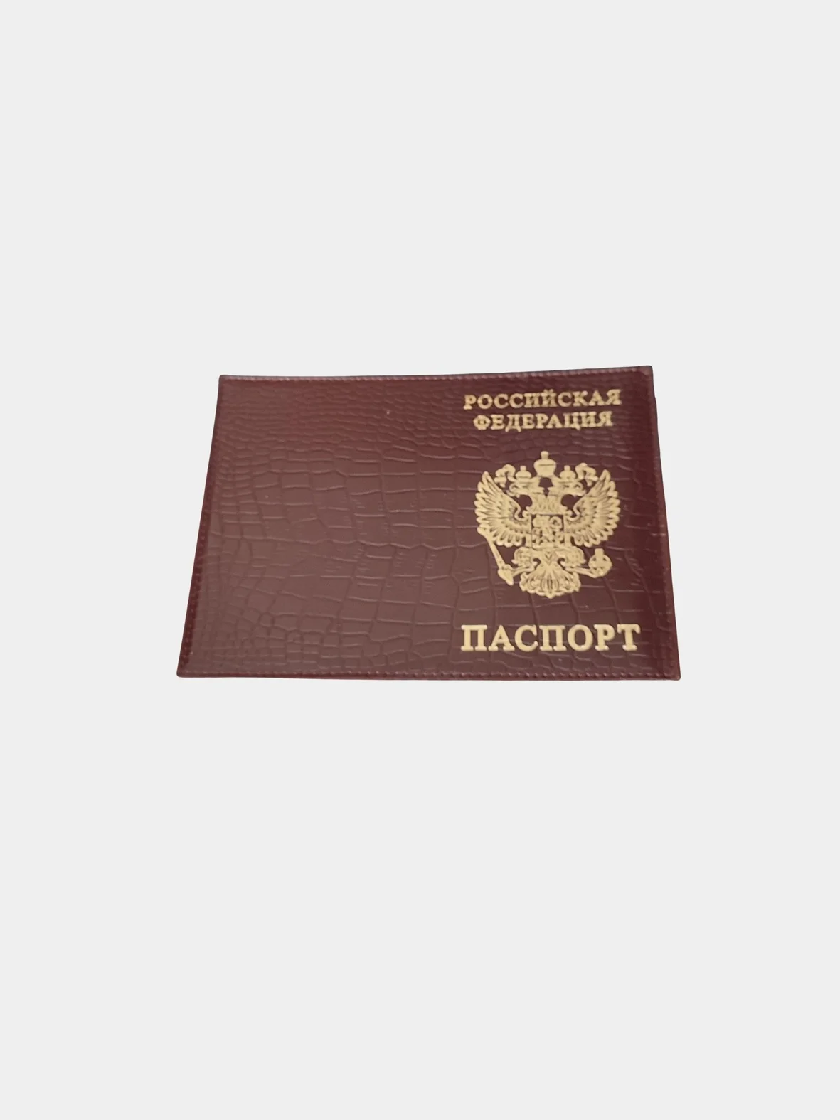 Коричневый обложка для паспорта, выделанная кожа