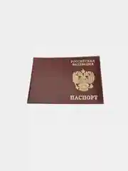 Коричневый обложка для паспорта, выделанная кожа