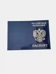 Индиго обложка для паспорта, выделанная кожа