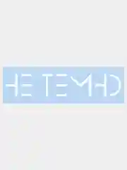 Наклейка на авто "Не темно", 25 х 5 см