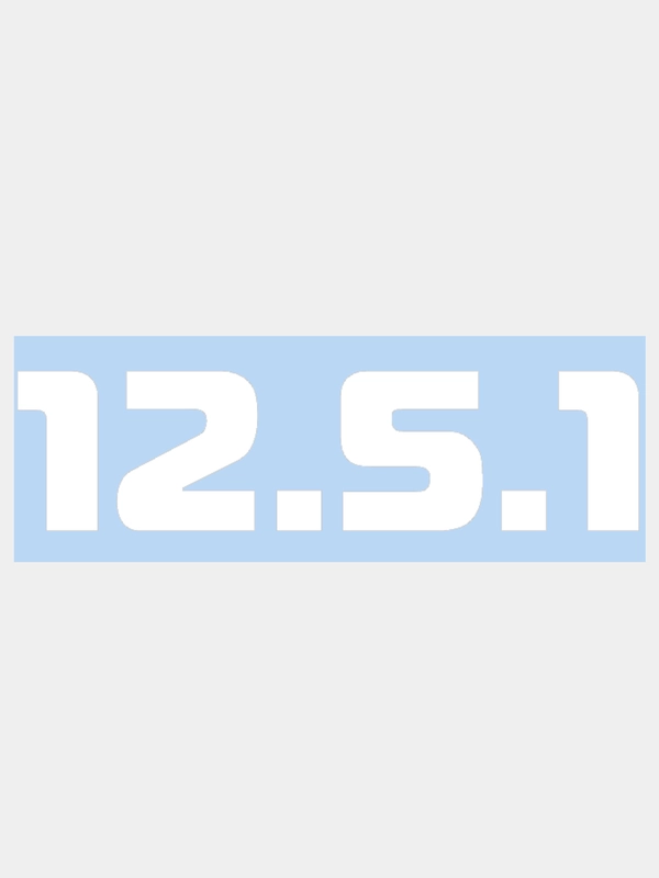 Наклейка на авто "12.5.1", 25 х 6см