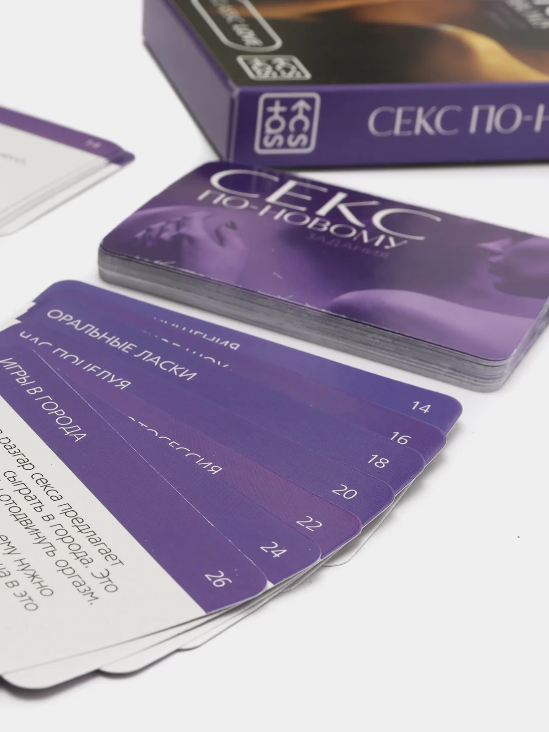 Игра для двоих "Секс по-новому", 50 карт, 18+