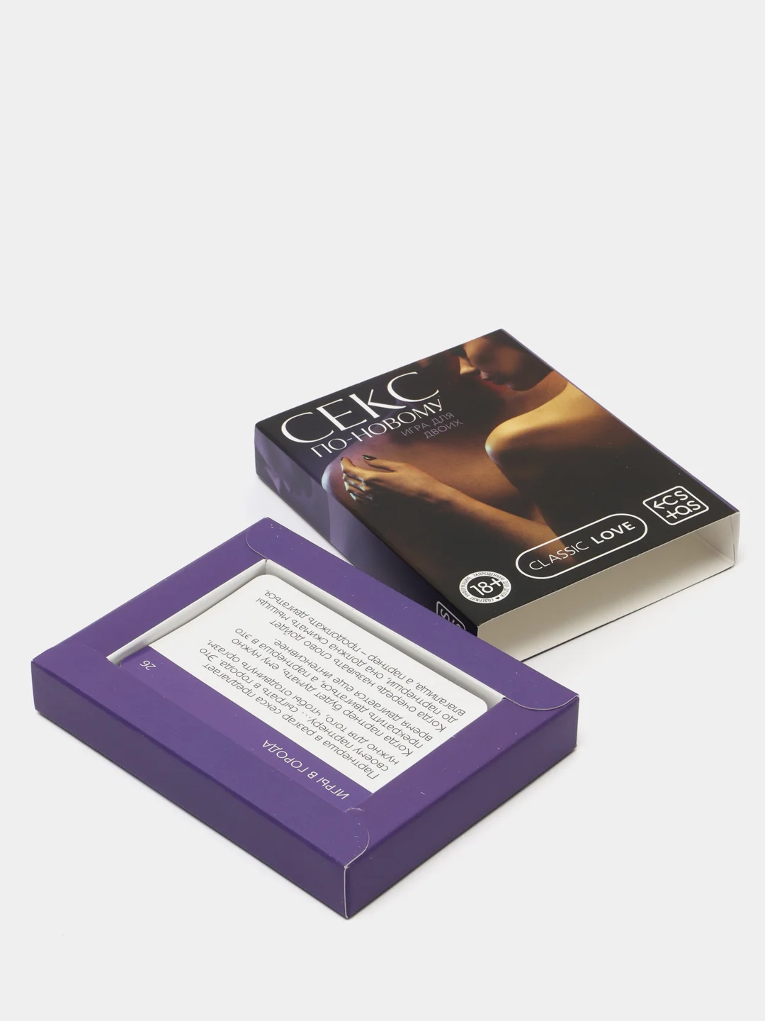 Игра для двоих "Секс по-новому", 50 карт, 18+