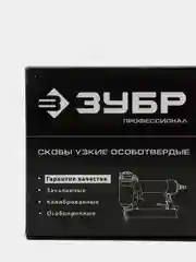 Скобы для пневмо- электро- степлера, нейлера ЗУБР тип 55, 2500 шт арт 31855