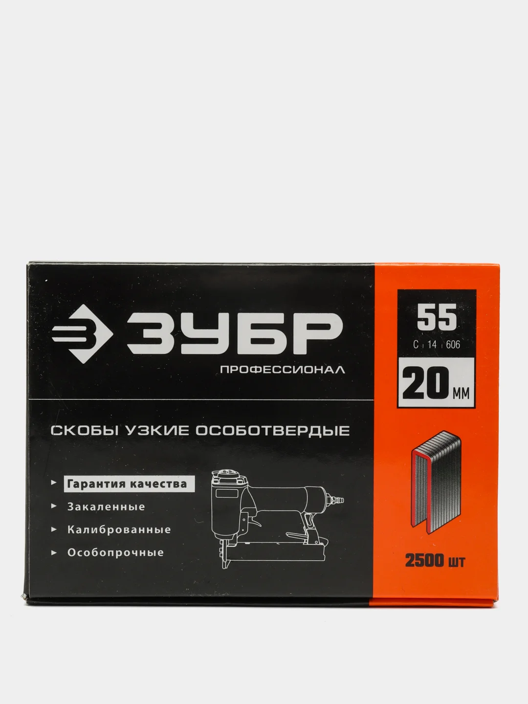 Скобы для пневмо- электро- степлера, нейлера ЗУБР тип 55, 2500 шт арт 31855