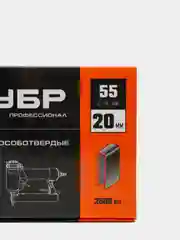 Скобы для пневмо- электро- степлера, нейлера ЗУБР тип 55, 2500 шт арт 31855