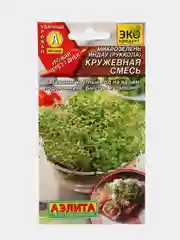 Семена Микрозелень Руккола "Кружевная смесь" набор 1, 3, 5 уп