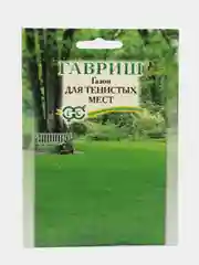Семена Газон для тенистых мест набор 1, 2, 3, 5 уп