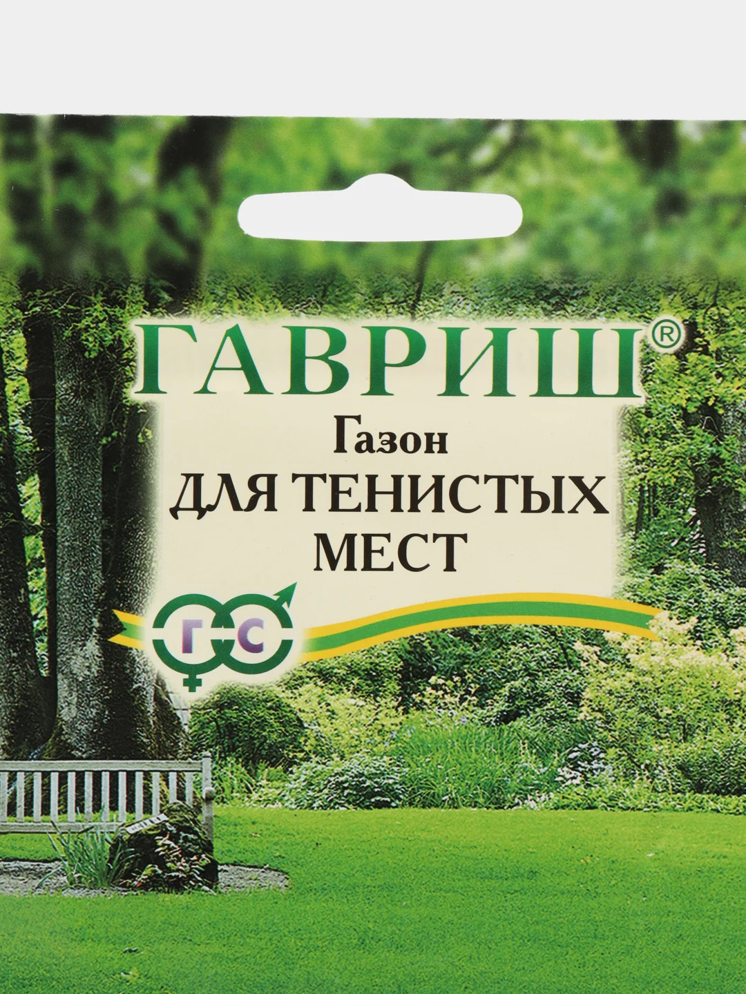 Семена Газон для тенистых мест набор 1, 2, 3, 5 уп