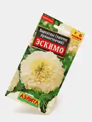 Семена Бархатцы "Эскимо" набор 1, 3, 5 уп
