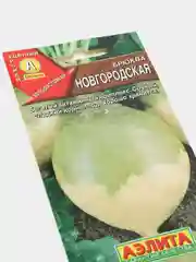 Брюква "Новгородская" (семена)
