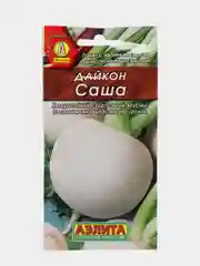 Семена Дайкон "Саша" набор 1, 3, 5 уп