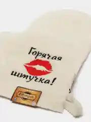 Варежка банная с вышивкой "Горячая штучка"