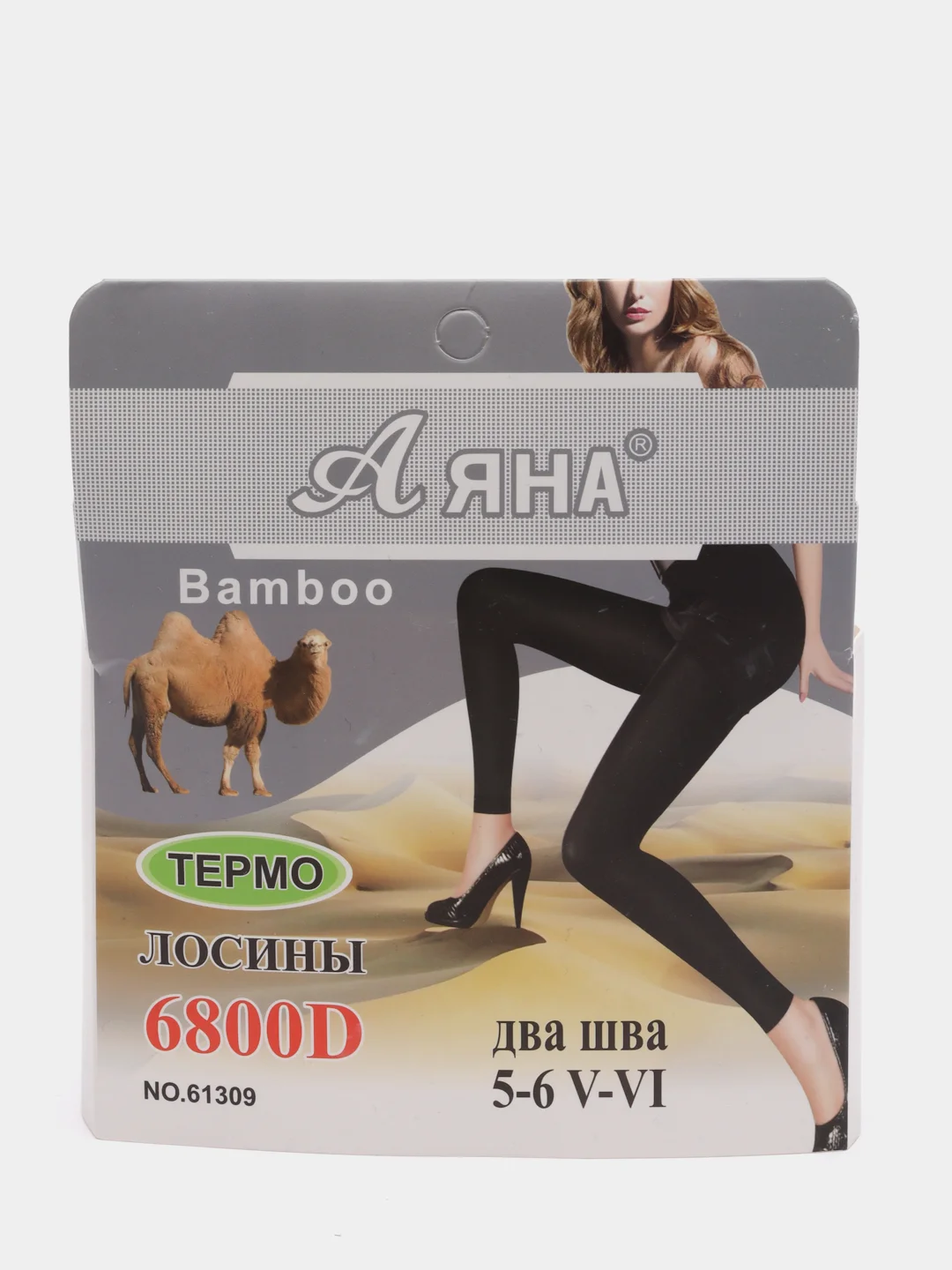 Теплые Термо лосины 6800 D Королевского размера