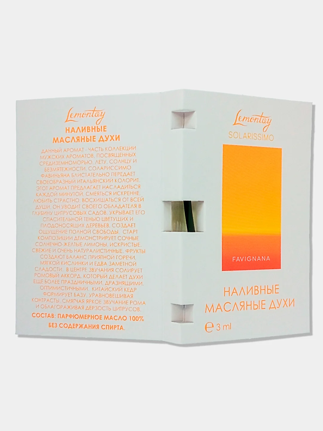 Lemontay масляные духи мужские №616: solarissimo favignana, солариссимо фавигнана, 3 мл