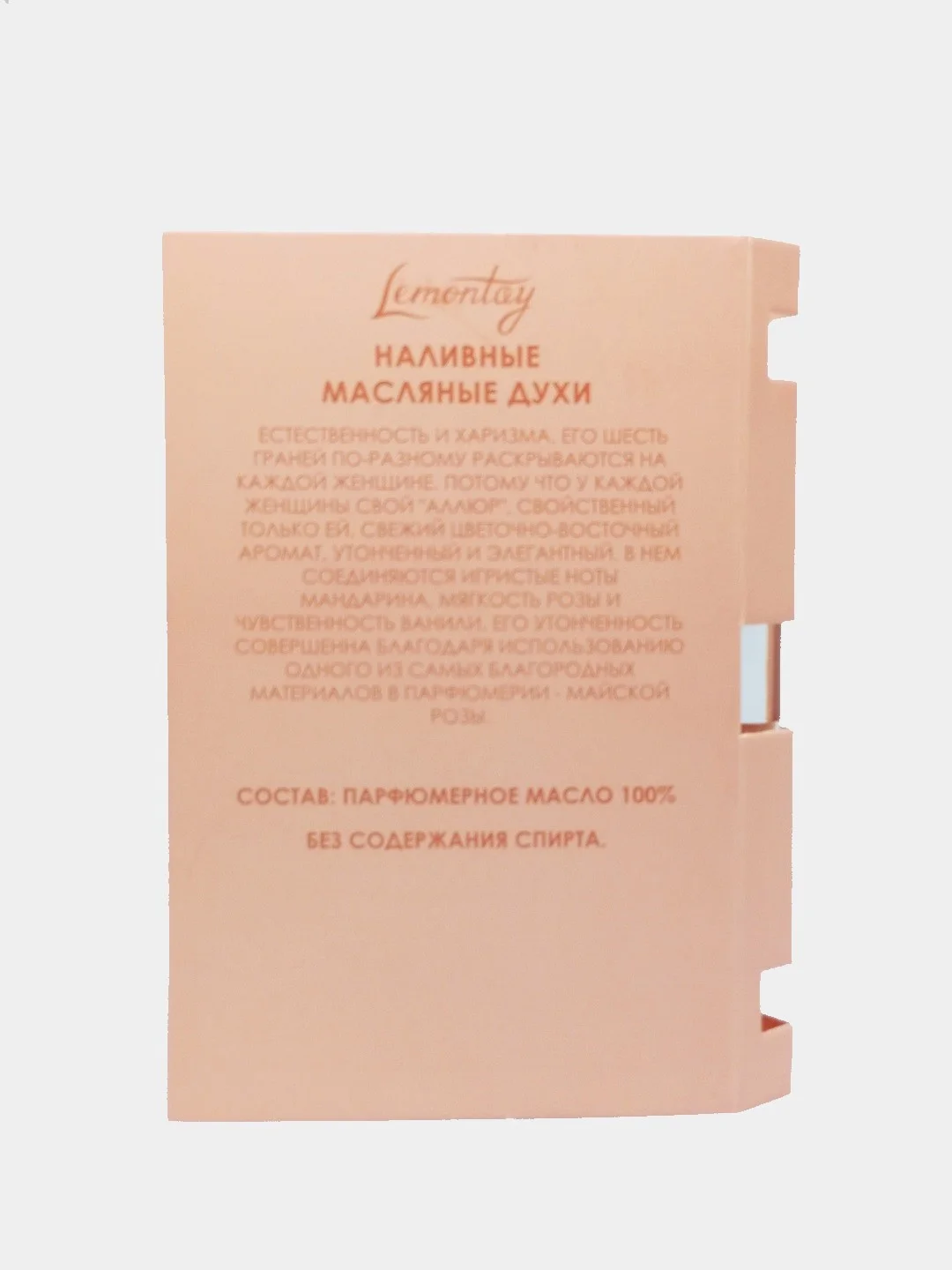 Lemontay масляные духи женские №537: allure, аллюр, 3 мл