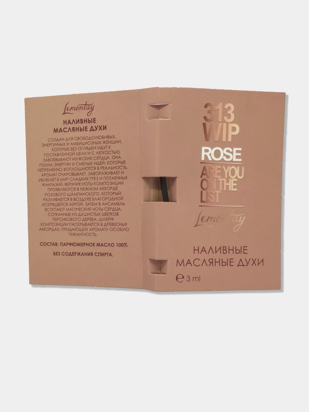 Lemontay масляные духи женские №105: 313 wip rose, 313 вип розе,3 мл