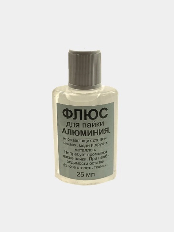 Флюс для пайки алюминия 25мл