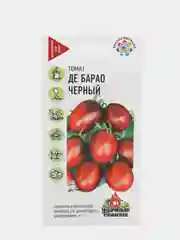 Семена Томат (помидор) "Де барао черный", 0,1г