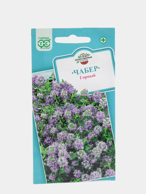 Семена Чабер "Горный", 0,1г