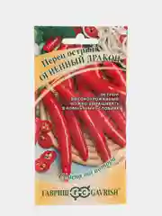 Семена Перец острый "Огненный дракон", 0,1г