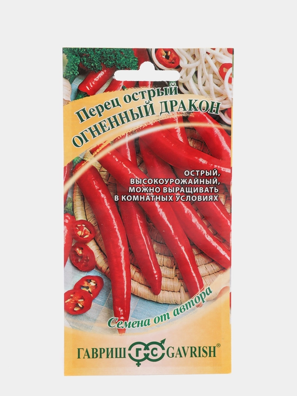 Семена Перец острый "Огненный дракон", 0,1г