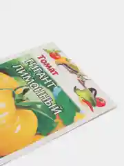 Семена Томат желтый (помидор) "Гигант лимонный", 0,1г