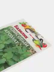 Семена Базилик "Анисовый аромат", 0,1г
