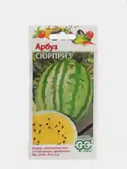 Семена Арбуз "Сюрприз", 1,0г