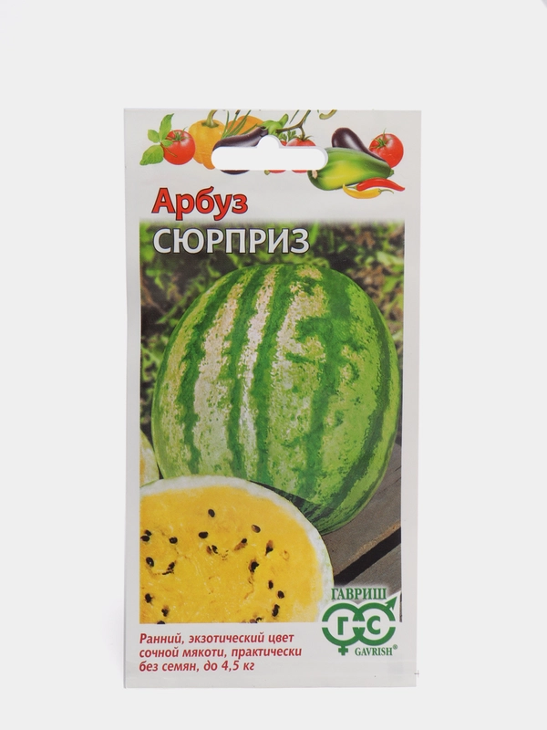 Семена Арбуз "Сюрприз", 1,0г