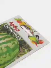 Семена Арбуз "Сюрприз", 1,0г