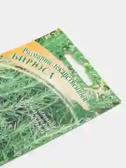 Семена Розмарин лекарственный "Бирюса", 0,05г