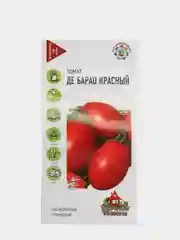 Семена Томат (помидор) "Де барао красный", 0,1г