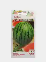 Семена Арбуз "Астраханский", 1,0г