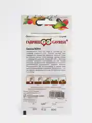 Семена Свекла "Бона", 2,0г