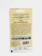 Семена Свекла "Красная Королева", 3,0г