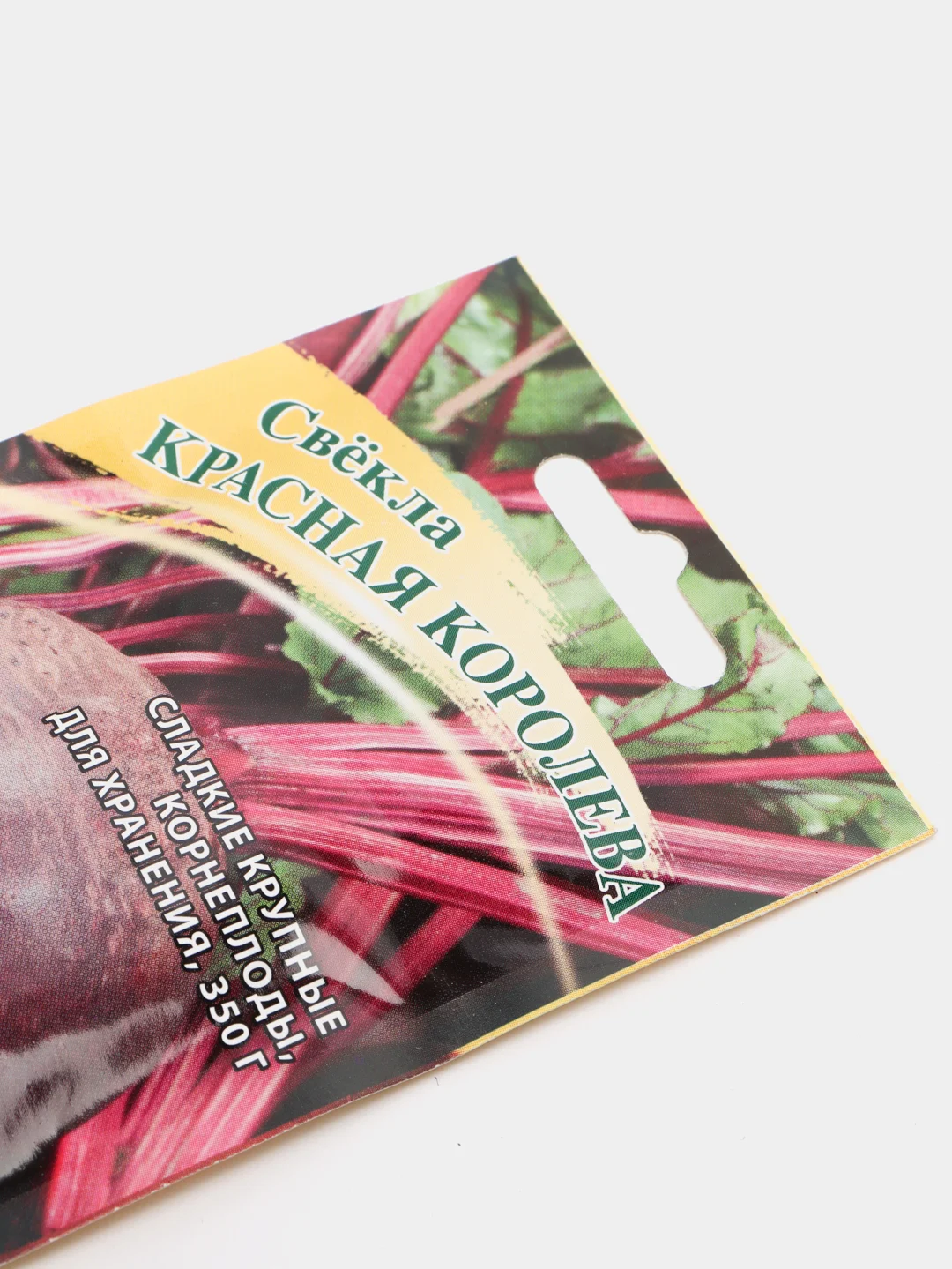Семена Свекла "Красная Королева", 3,0г