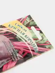 Семена Свекла "Красная Королева", 3,0г