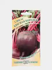 Семена Свекла "Красная Королева", 3,0г
