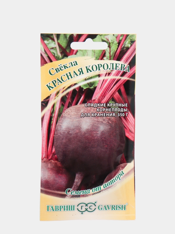 Семена Свекла "Красная Королева", 3,0г