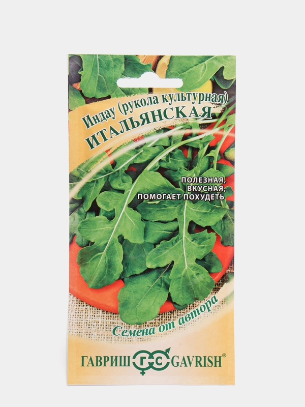 Семена Индау (Рукола культурная) "Итальянская", 1,0г