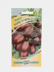 Семена Томат (помидор) "Монисто шоколадное", 0,1 г