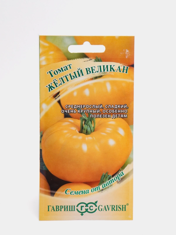 Семена Томат желтый (помидор) "Желтый великан", 0,1г